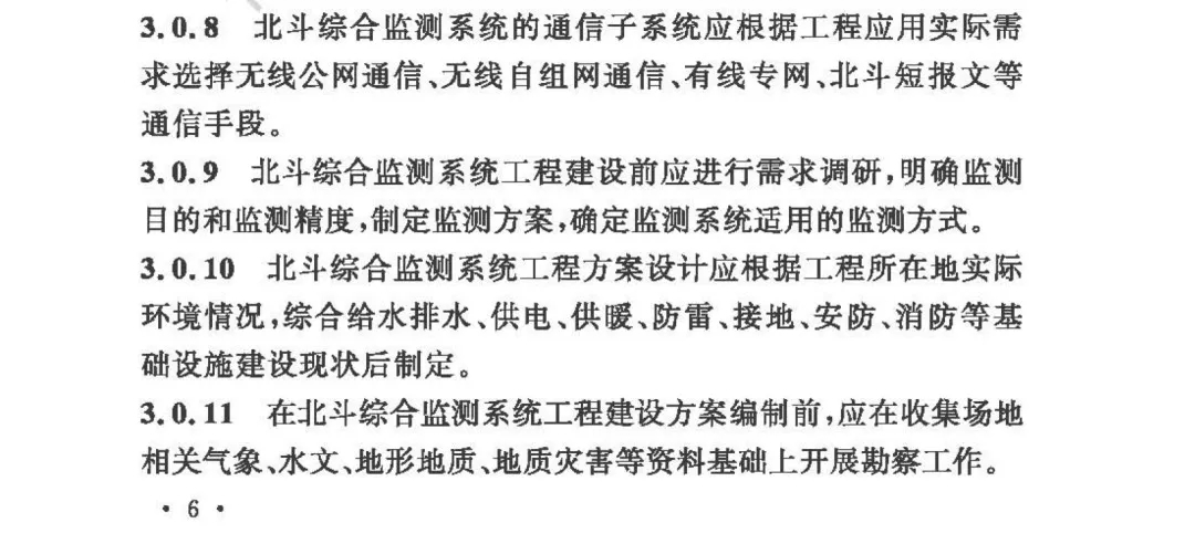 20260127103640_86719.jpeg 7.jpeg