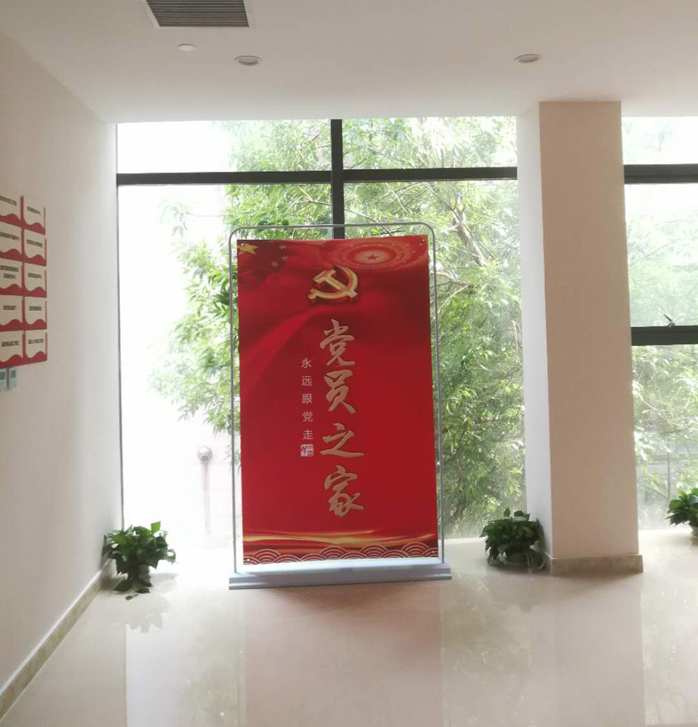 望京融科橄榄城党员之家