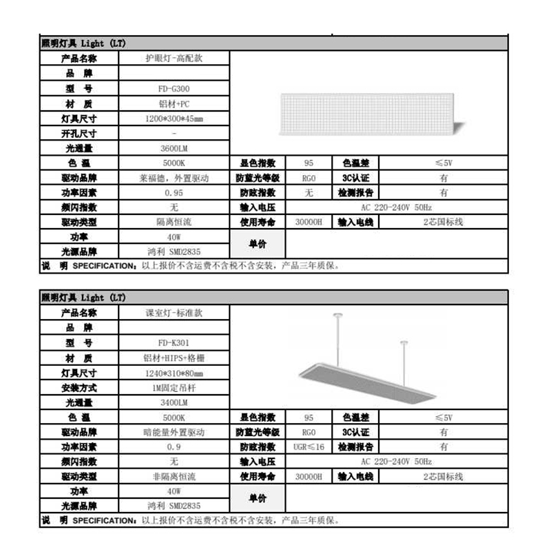 FD931教育灯 主图12.jpg