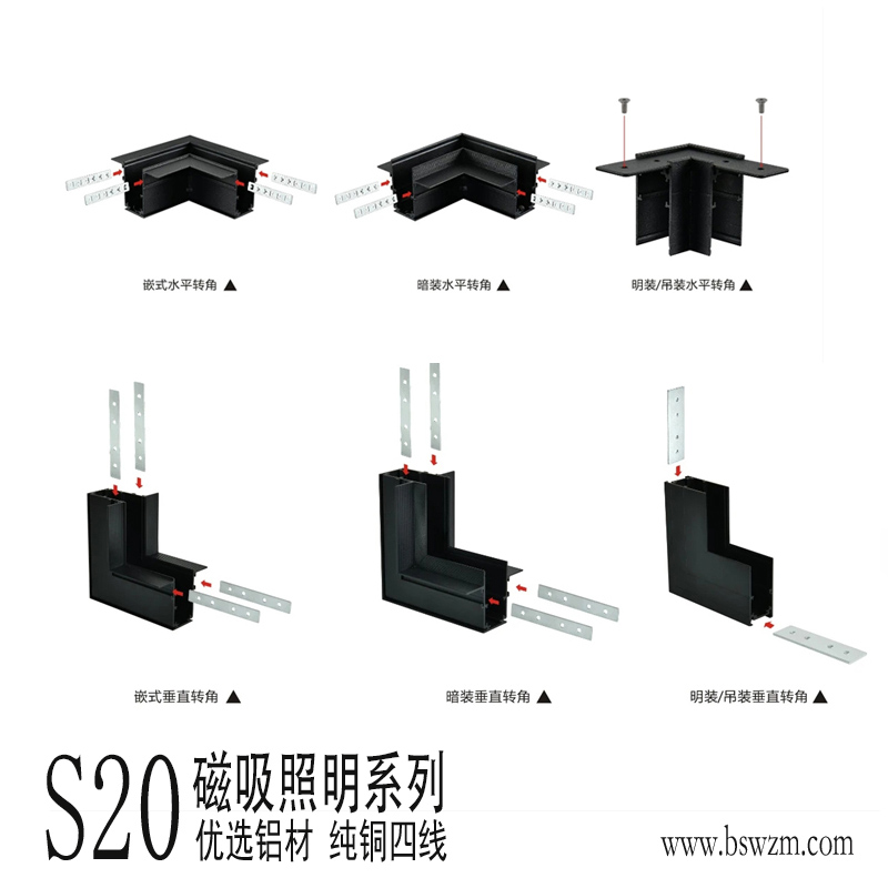 S20磁吸 配件系列12.jpg