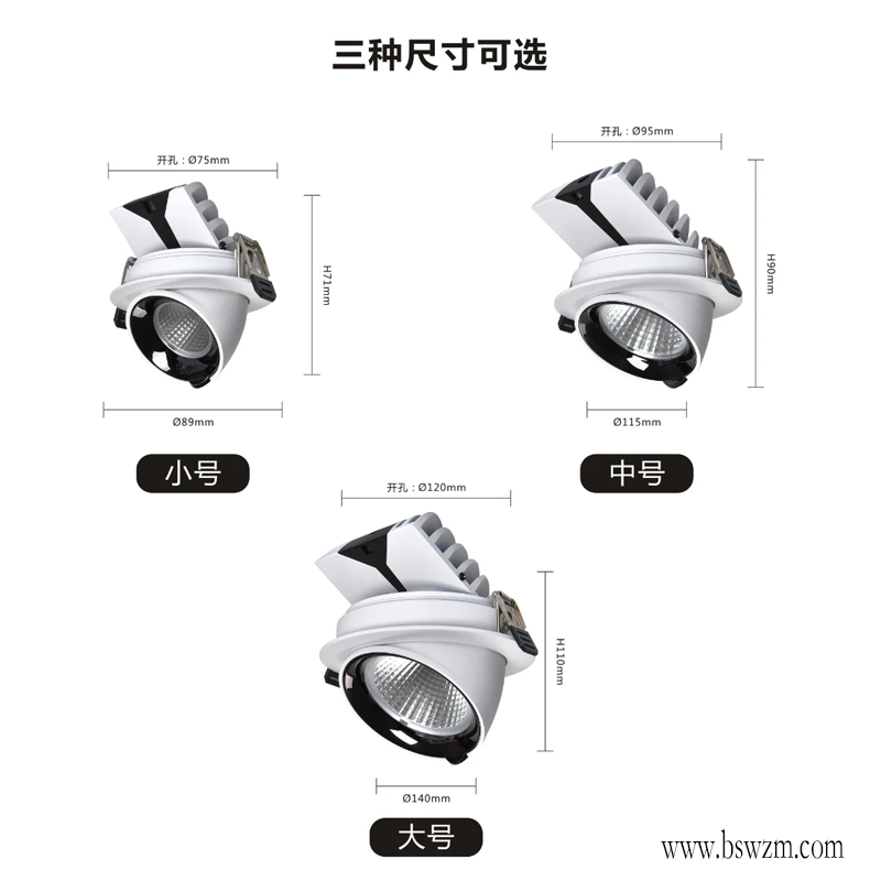 S733H1阿凡达 象鼻射灯17.jpg