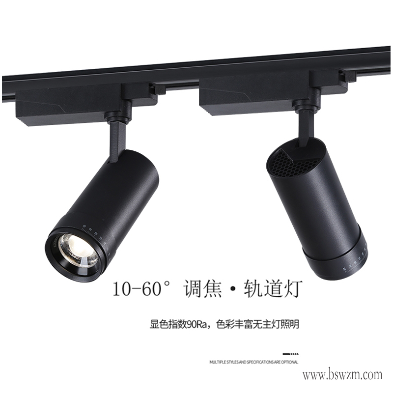 G409KF小钢炮 调焦款 轨道吸顶射灯1.jpg