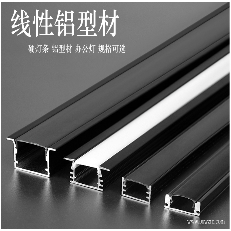 铝型材 常规款5.jpg