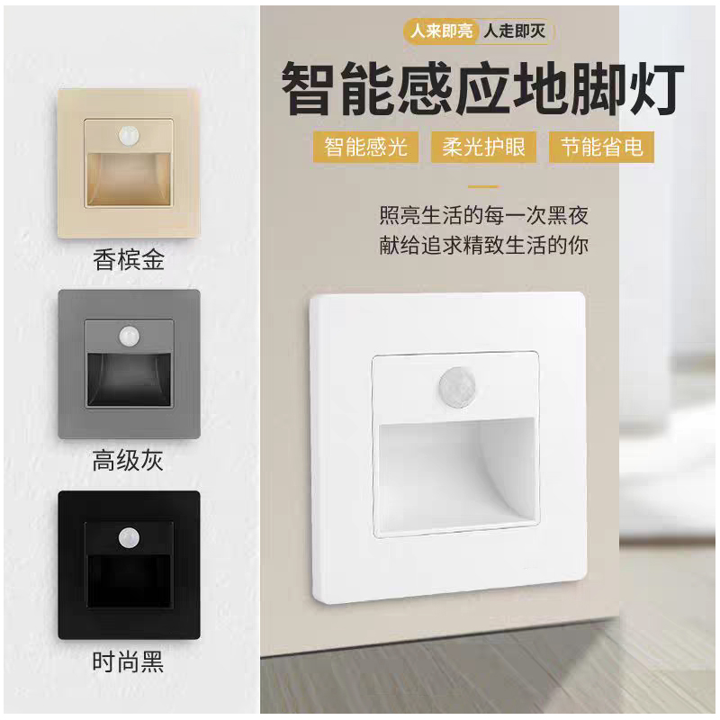 地脚灯 A01 普通PC款1.jpg