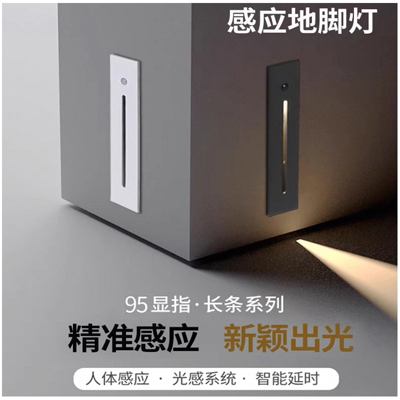 地脚灯 A03 长条一束光1.jpg