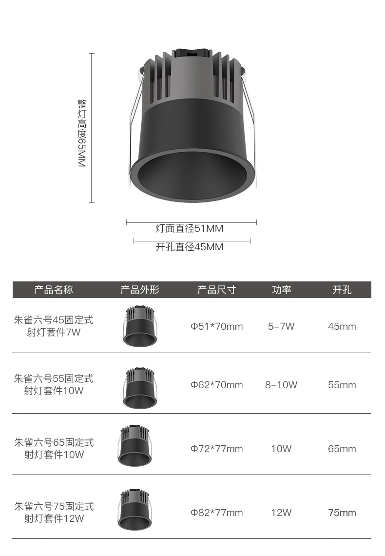 S294YD朱雀六号 极窄边23.jpg