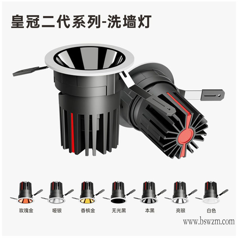 S262S1皇冠二代 射灯20.jpg