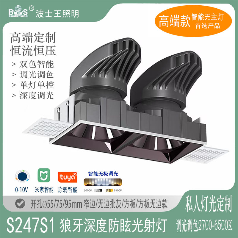 S247S12狼牙 方形11 - 副本.jpg