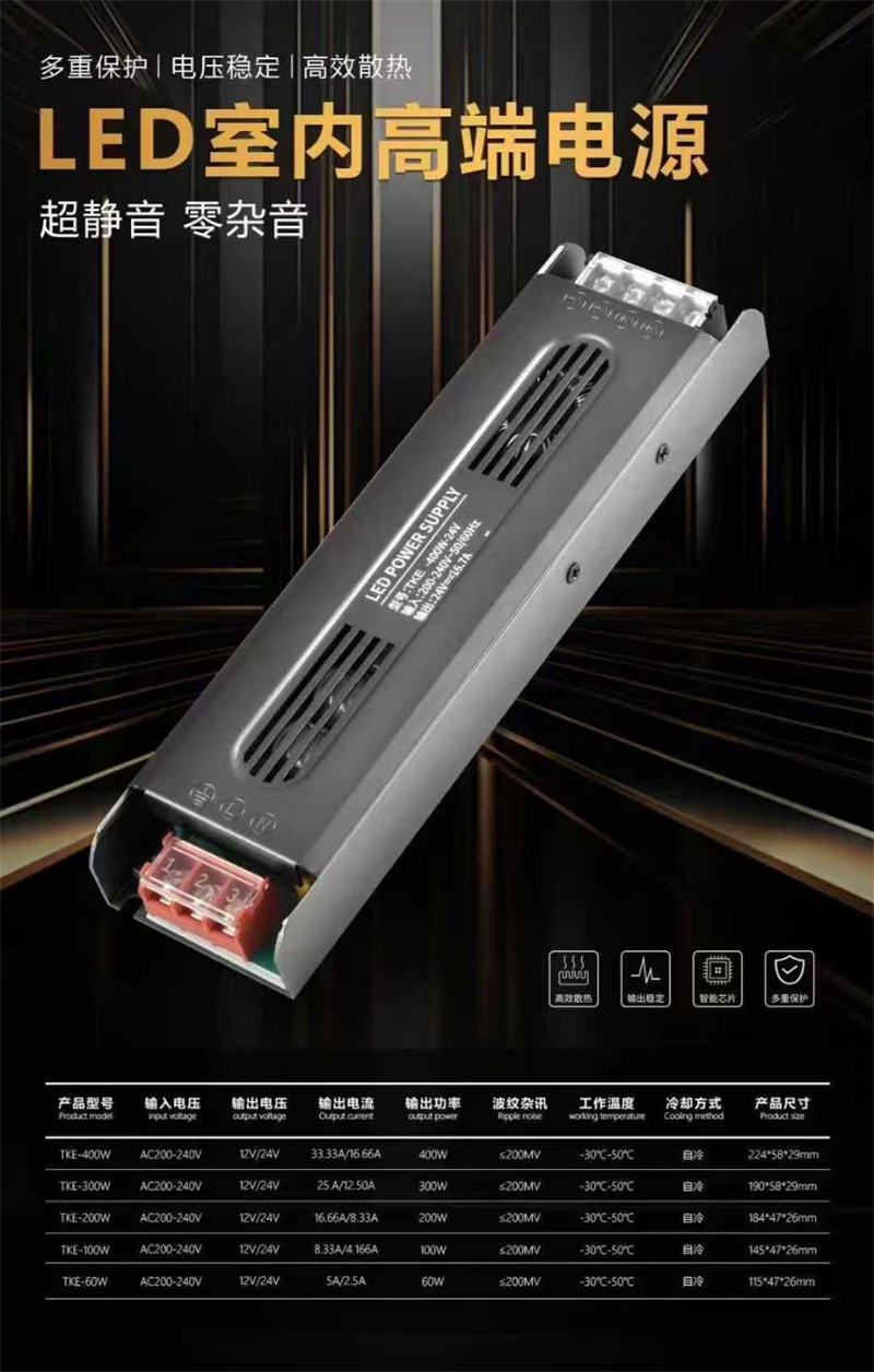 24V低压电源 尊悦工程款 全功率 (3).jpg