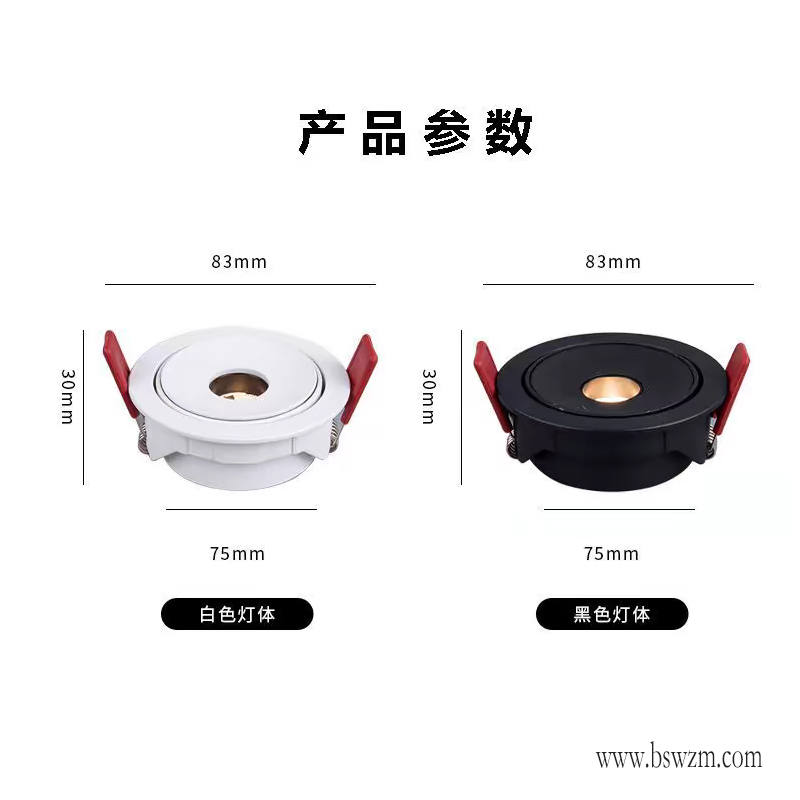 S511G1超薄款 聚光射灯18.jpg