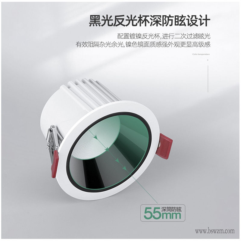 T313S1神州 筒灯15.jpg