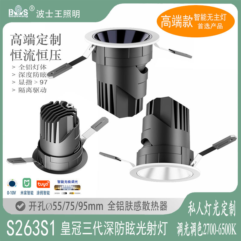 S263S1皇冠三代60.jpg