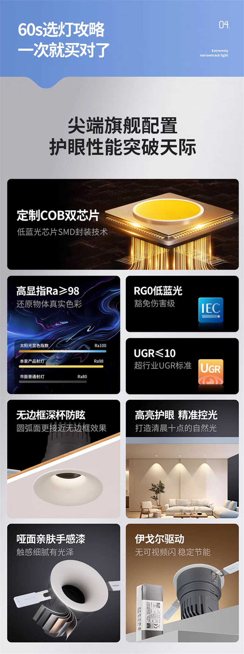 S502YX无界21.jpg