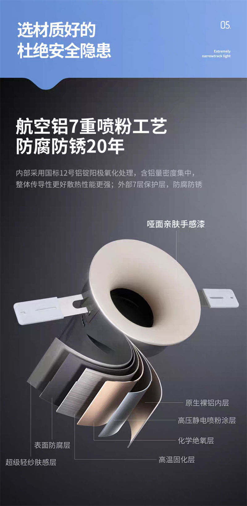 S502YX无界50.jpg