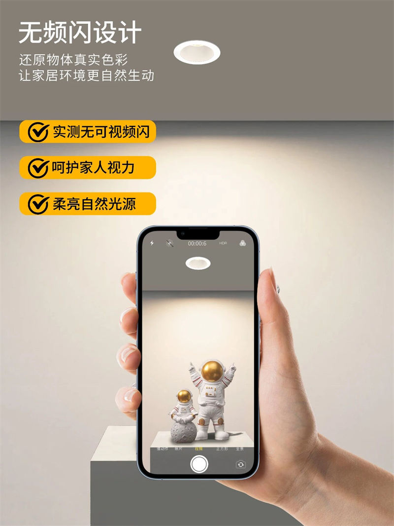 T339YX鸿蒙 弧面筒灯25.jpg