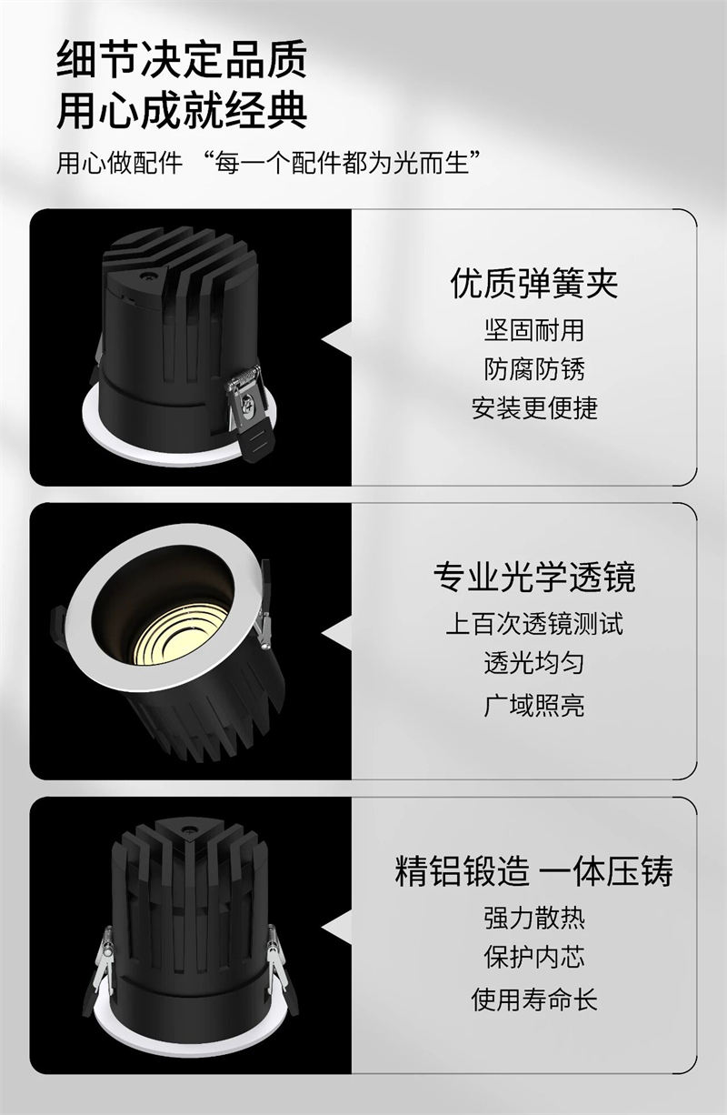 T339YX鸿蒙 弧面筒灯27.jpg