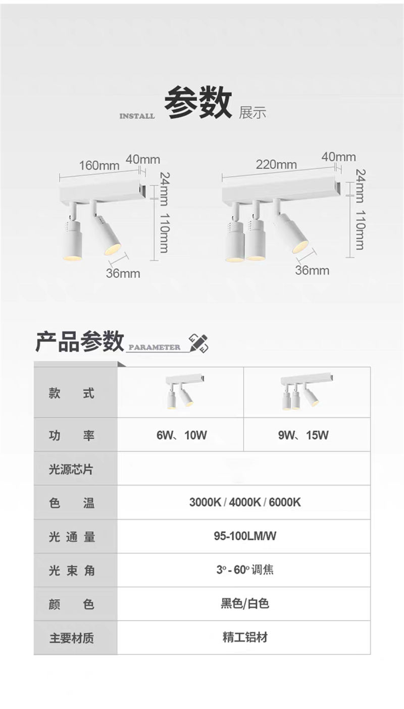 S5031YT艺铂 调焦22.jpg