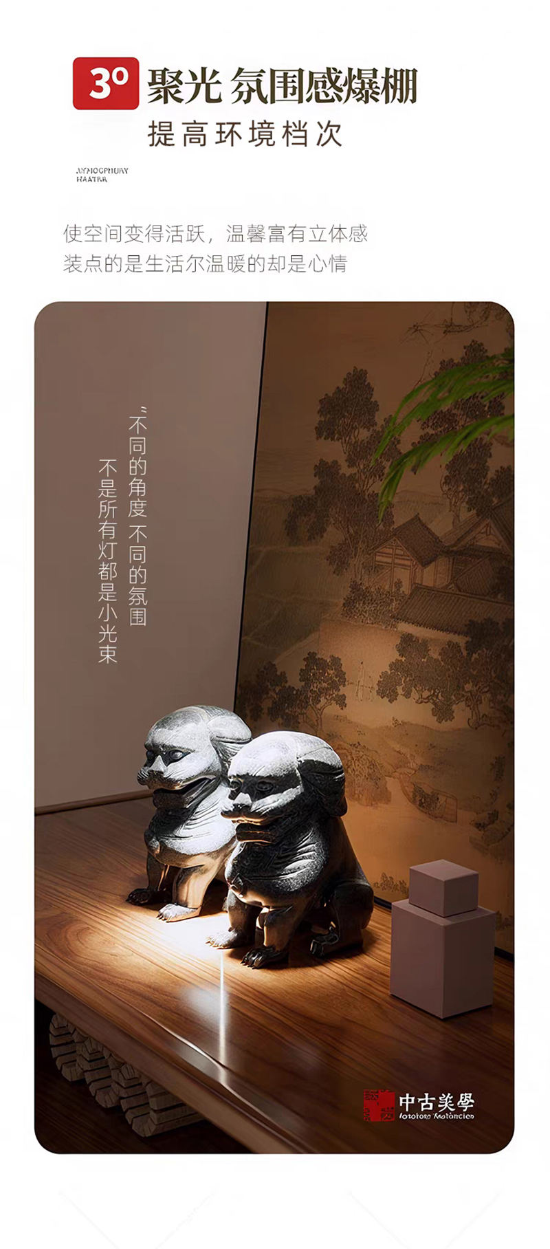 S5036YT一束光 明装射灯12.jpg