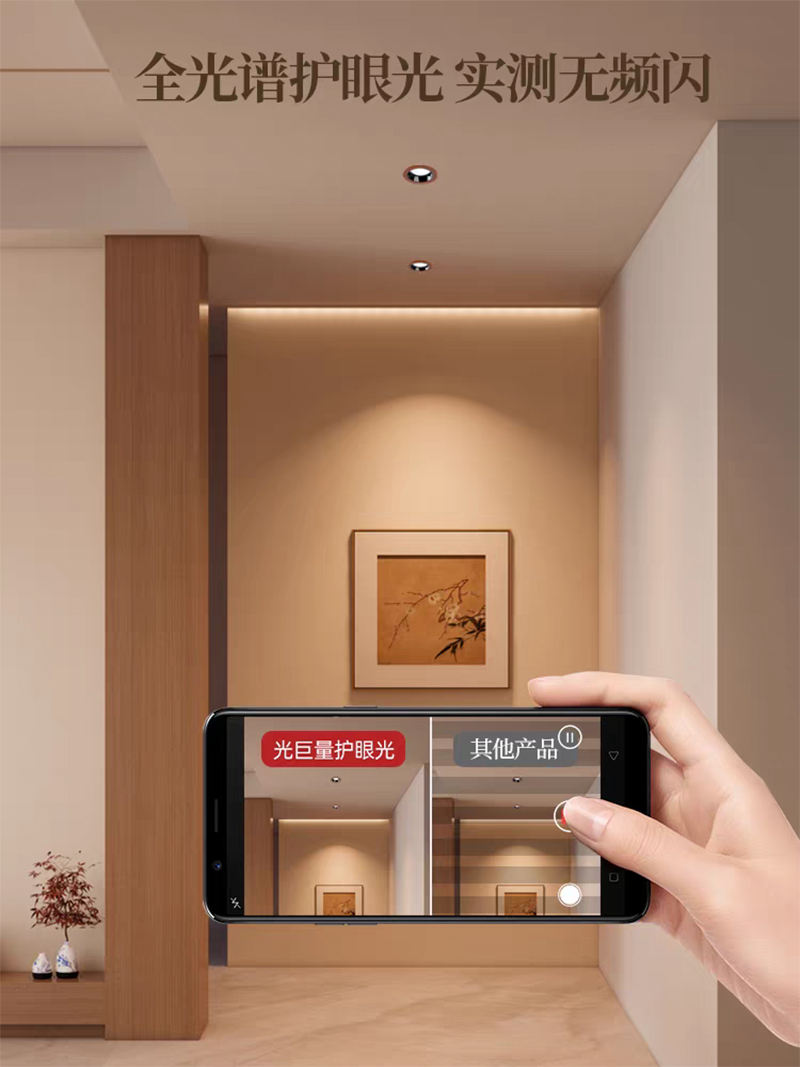 S5042YT高光效 深防眩筒灯19.jpg