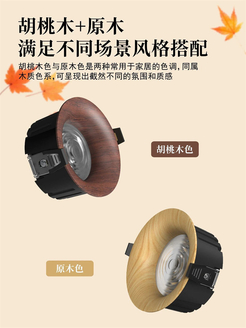 S551YH浪琴 高光效筒灯15.jpg