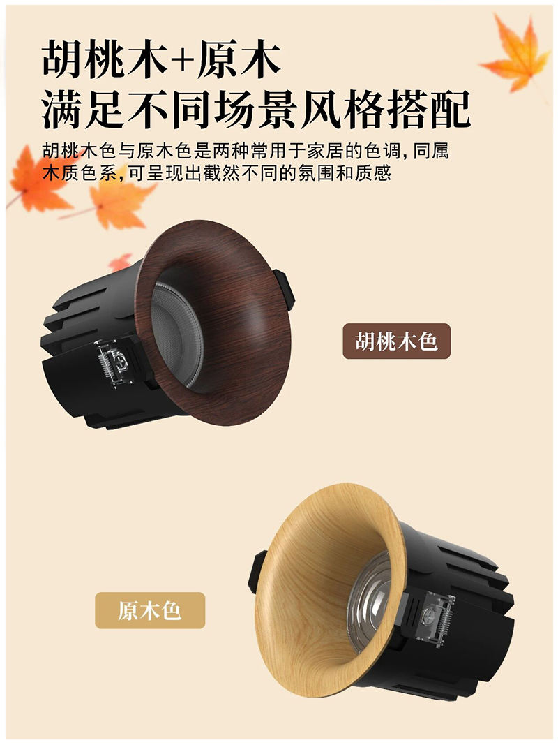 S5056YH鸿蒙 弧面筒灯36.jpg