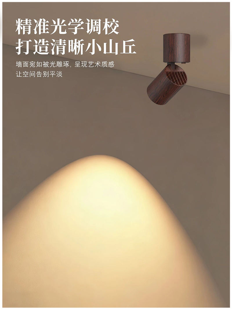 S5057YH鸿蒙 明装 折叠射灯21.jpg