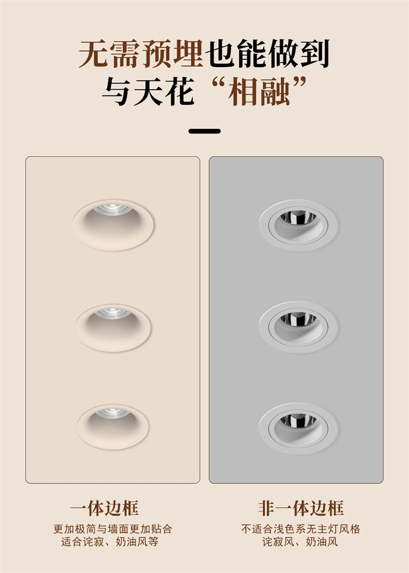 S5141YX鸿蒙 乳胶漆22.jpg