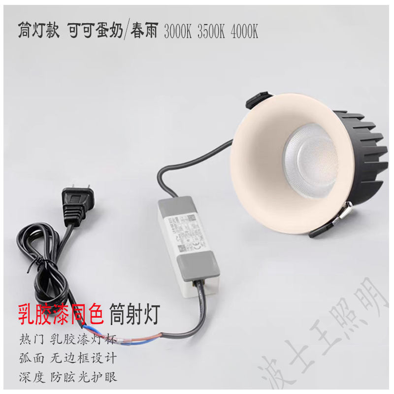 S5141YX鸿蒙 乳胶漆35.jpg