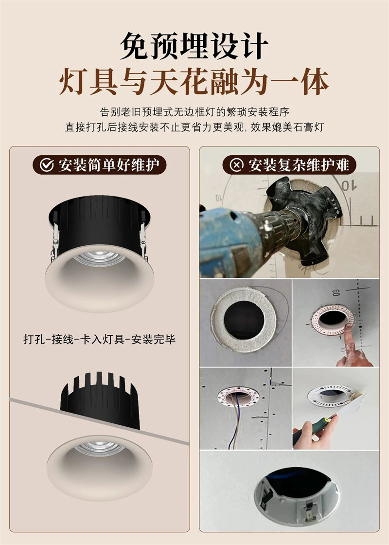 S5141YX鸿蒙 乳胶漆43.jpg