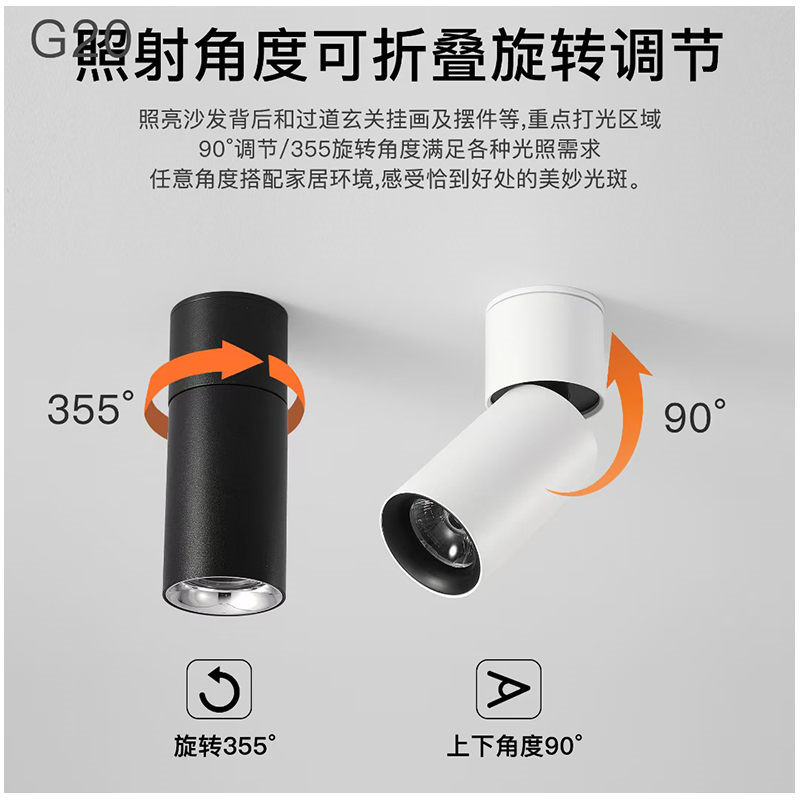 M741GM折叠款 明装 深防眩射灯12.jpg