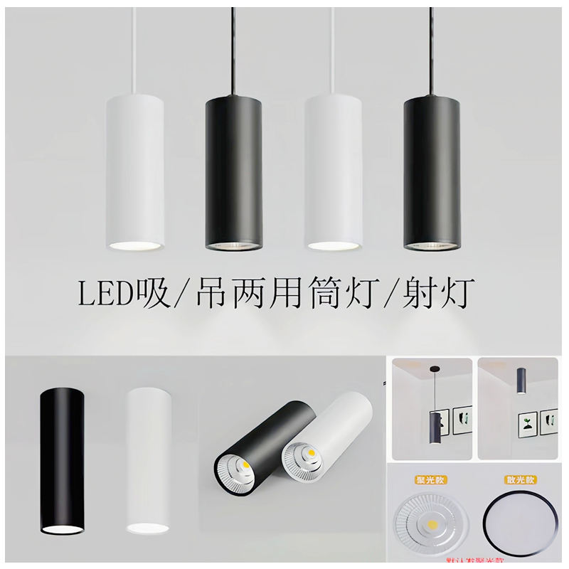 M757W1车铝 明装筒射灯32.jpg