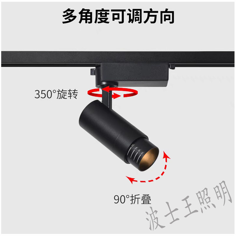S5041H1调焦 轨道射灯13.jpg