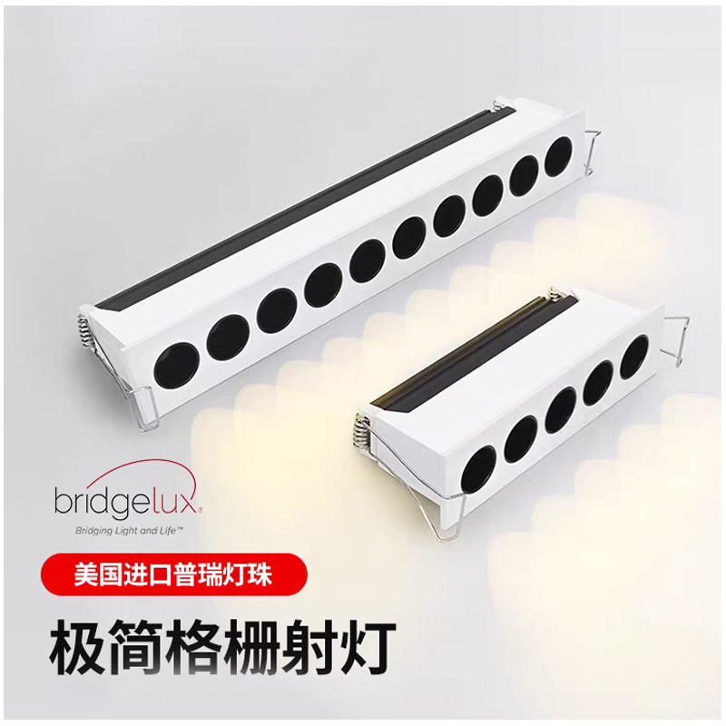 X117D迷你 深防眩 线条灯7.jpg