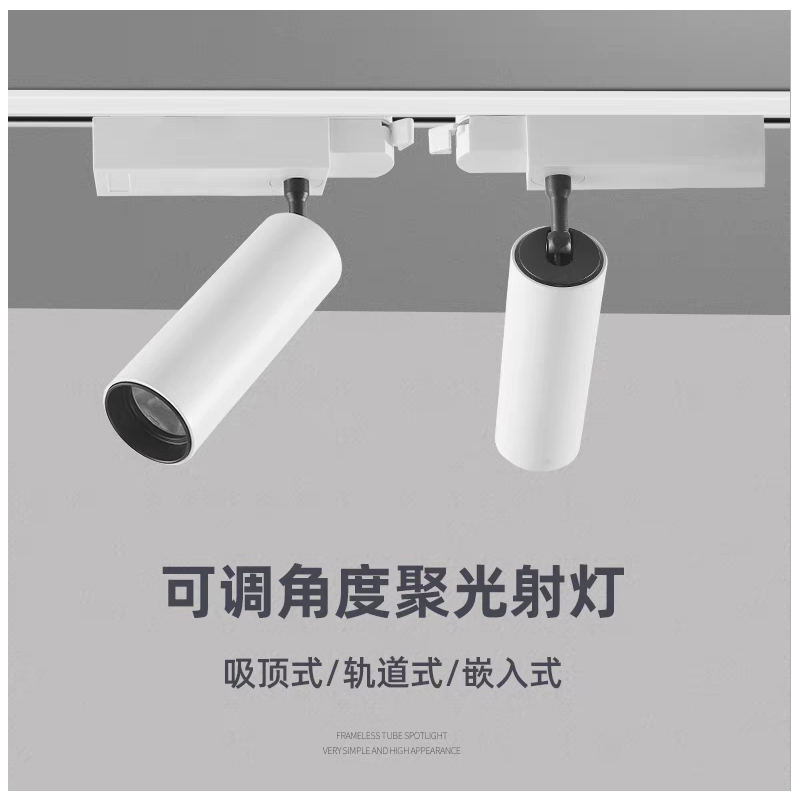 S5078KF怡美 明装射灯 (5).jpg