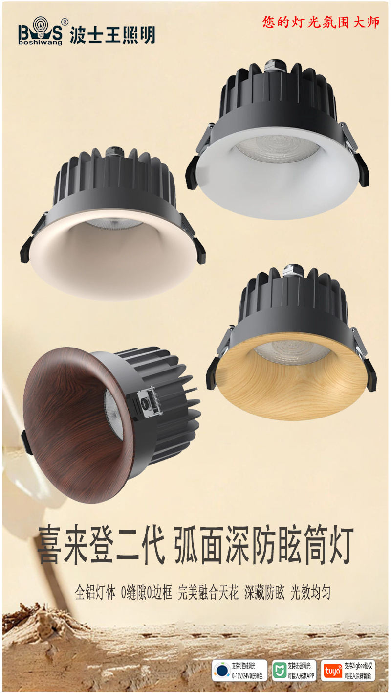 S5044YH喜来登二代 弧面 中古风11.jpg