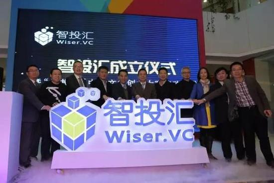 百搜新腾承办：大咖跨界搭台智投汇 创响品牌运作新生态