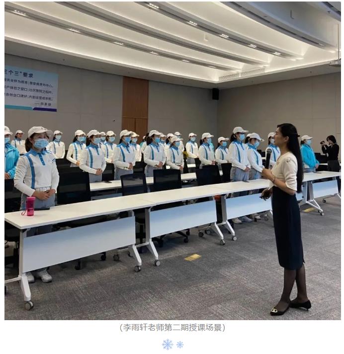 学习沟通艺术｜萨维尔&君兰高尔夫《实用沟通礼仪培训》--第一、二期