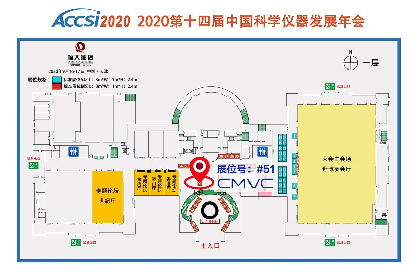 展位图-标记位置-小图.jpg