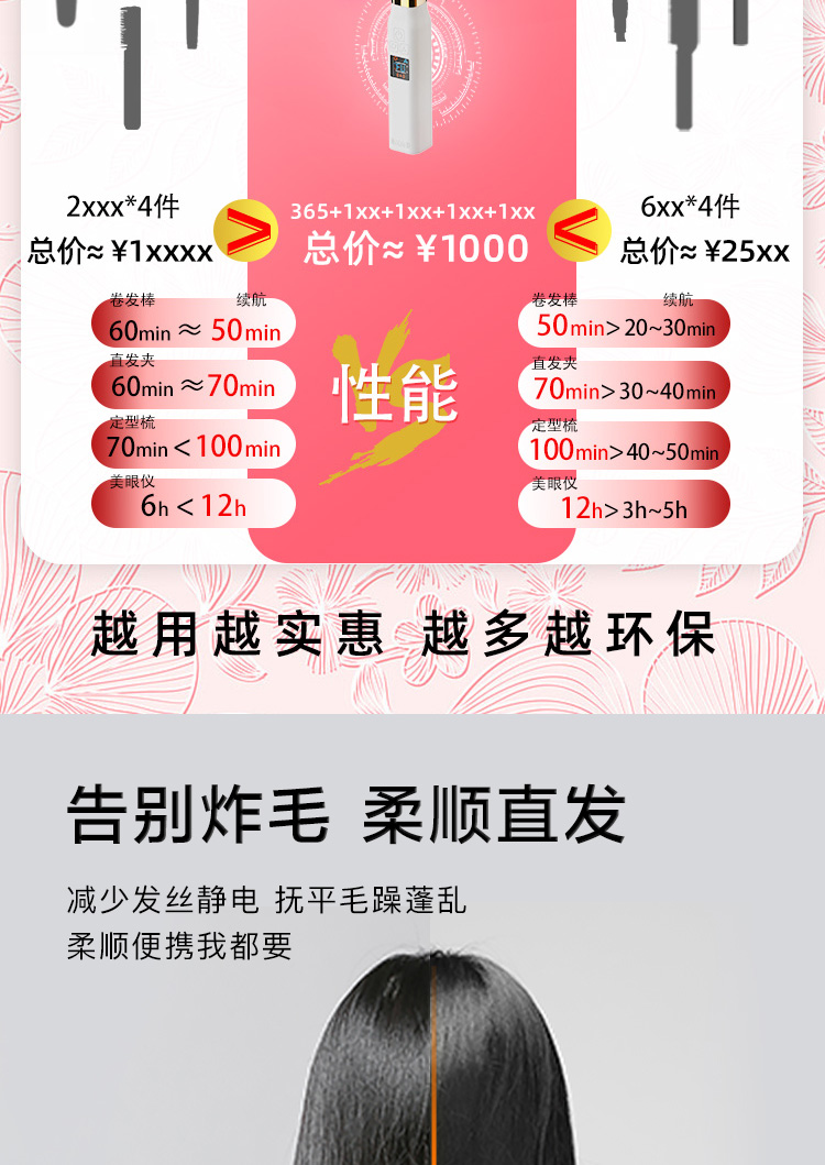 直发梳_07.jpg