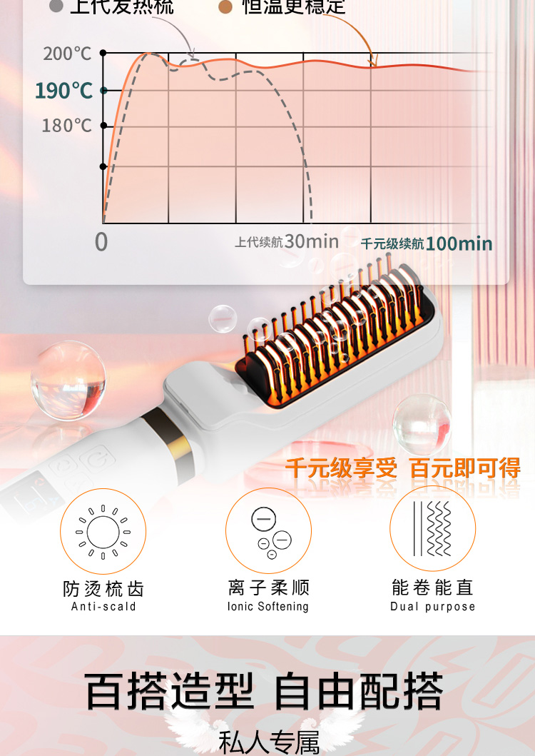 直发梳_09.jpg
