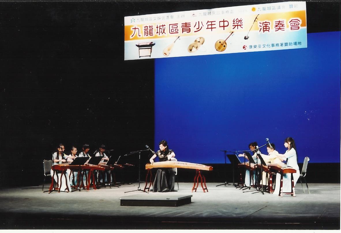 20210514194947_51915.jpg 玖龍城區青少年中樂演奏會.jpg