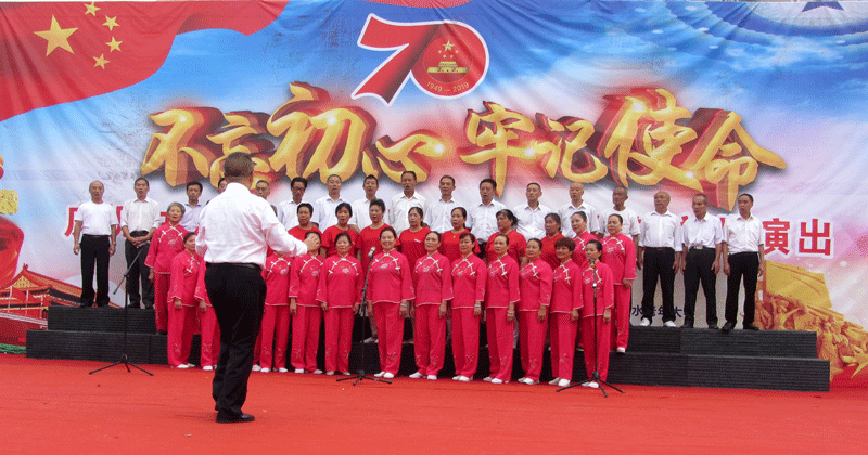 龙水老年大学庆祝建国70周年文艺演出图片一