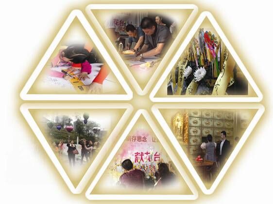 开展“鲜花系真情，乐声寄相思”清明活动