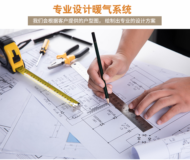 装暖气！纠结选购问题？