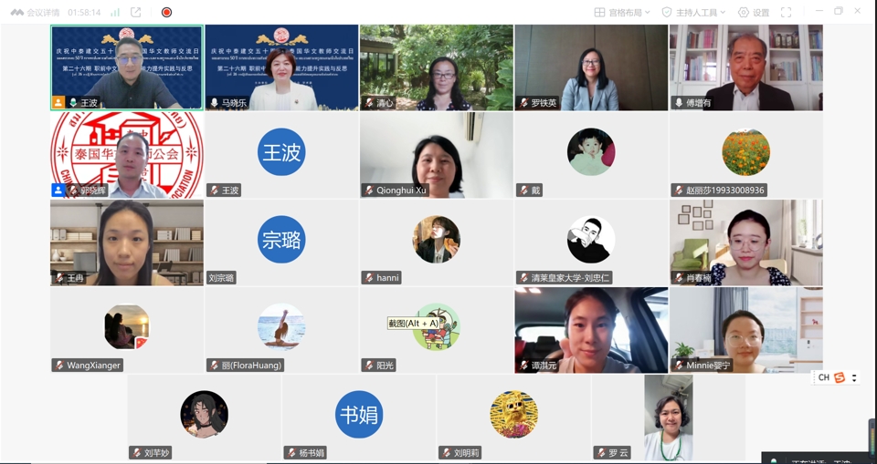 WeChat Screenshot_20250810190006.png