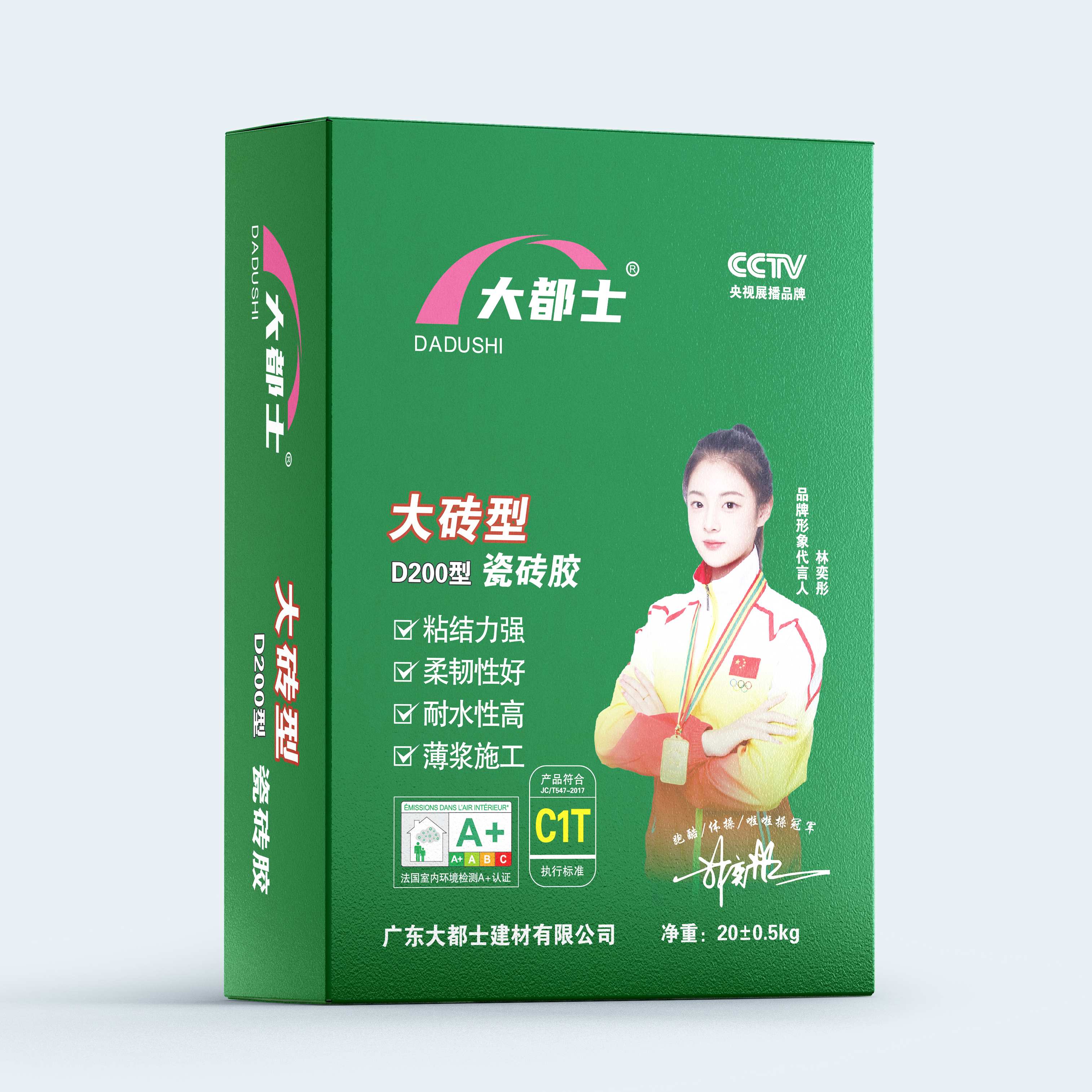 大都士大砖型瓷砖胶（D200）