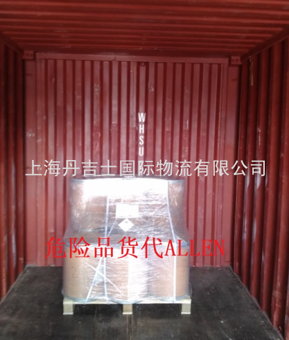 UN2811订舱申报难点突破：CAS号合规与船公司政策冲突应对​