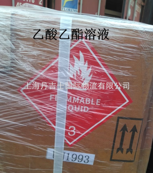 乙酸乙酯溶液3类危险品货代