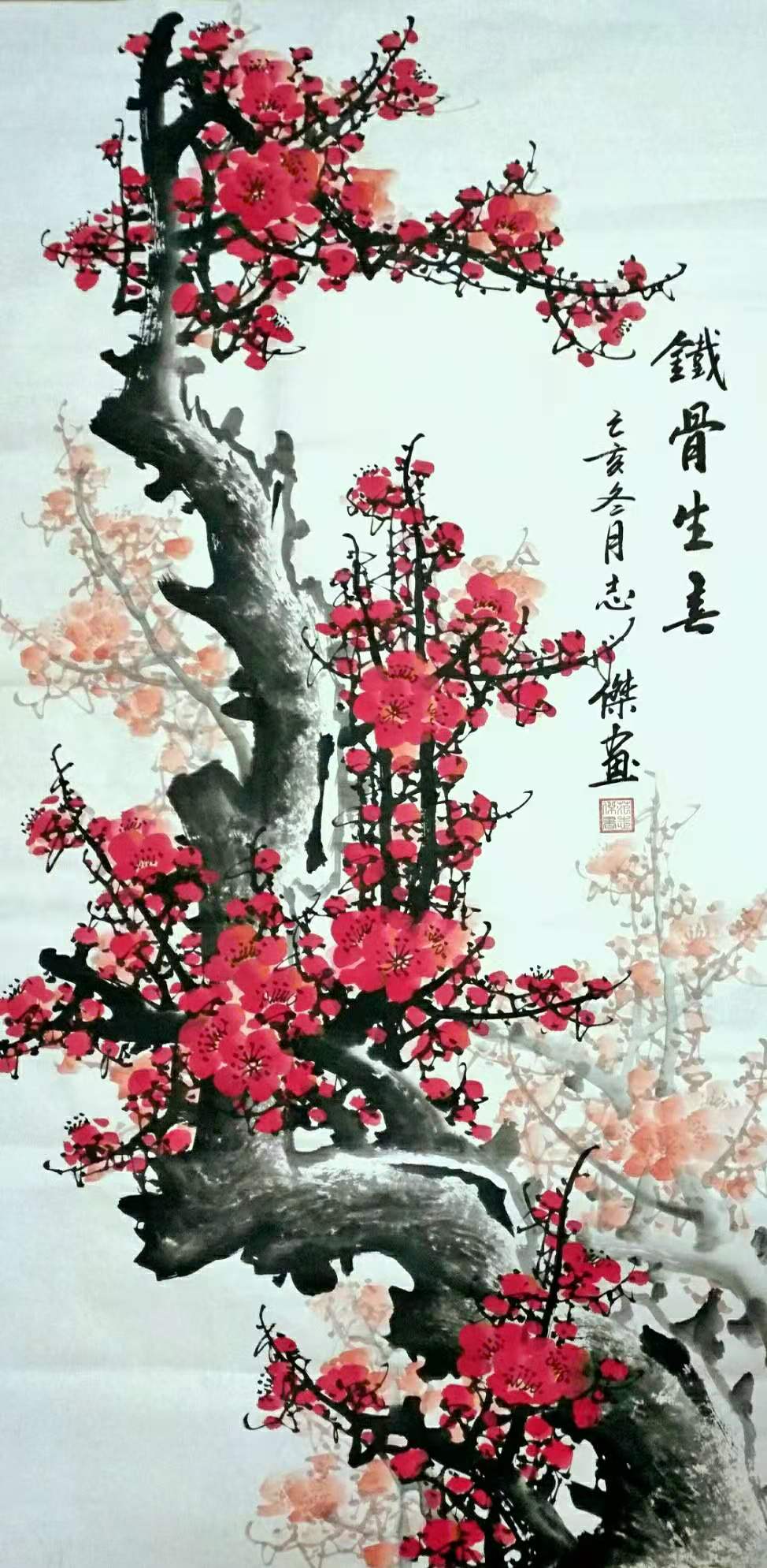 范志杰—国画作品展示