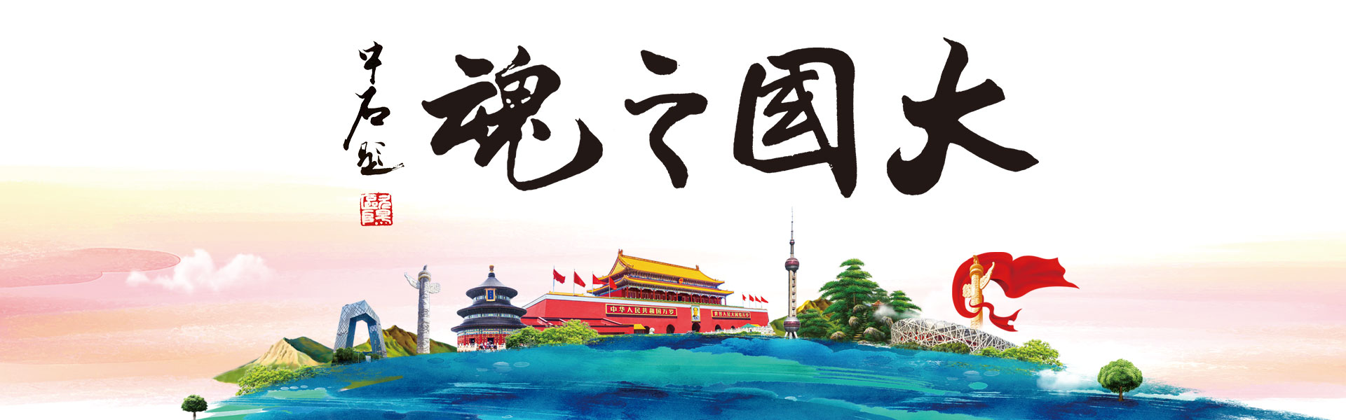 堤契诺之歌 诗歌散文 图书类别 产品中心 东方文艺出版社